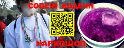 бутират Будённовск