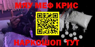 бутират Будённовск