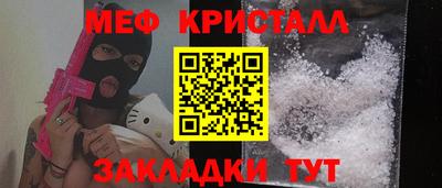 прущие грибы Бузулук