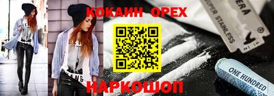 прущие грибы Бузулук