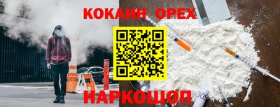 бутират Будённовск