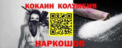 бутират Будённовск