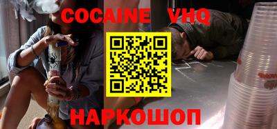 бутират Будённовск