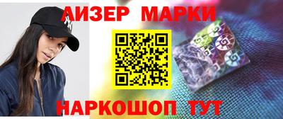 бутират Будённовск