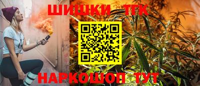 прущие грибы Бузулук