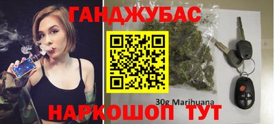 гашиш Бугуруслан