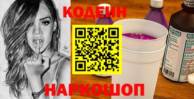 бутират Будённовск
