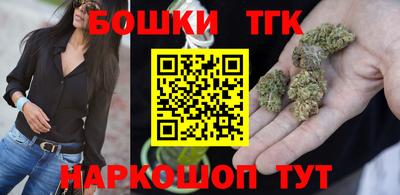 гашиш Бугуруслан