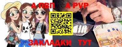 бутират Будённовск