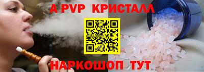 бутират Будённовск