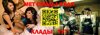 бутират Будённовск
