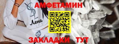 прущие грибы Бузулук