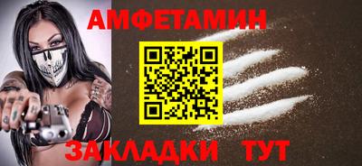 прущие грибы Бузулук