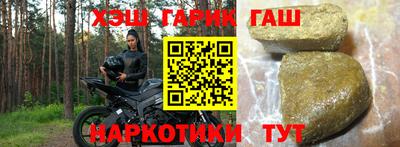 гашиш Бугуруслан