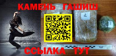 прущие грибы Бузулук