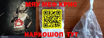 прущие грибы Бузулук