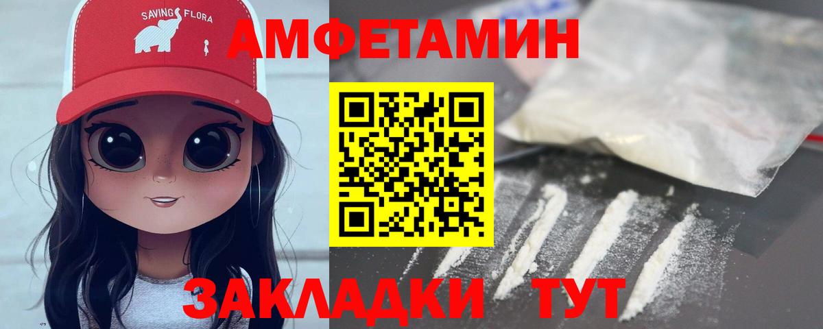 Сосновоборск  МЕТАМФЕТАМИН мет  Вход с VPN 