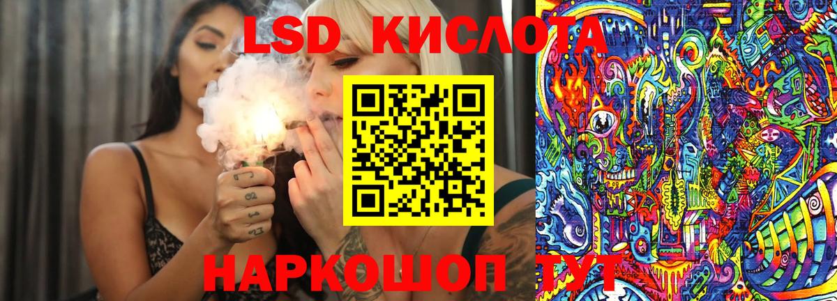 Марки 25I-NBOMe 1,5мг Сосновоборск