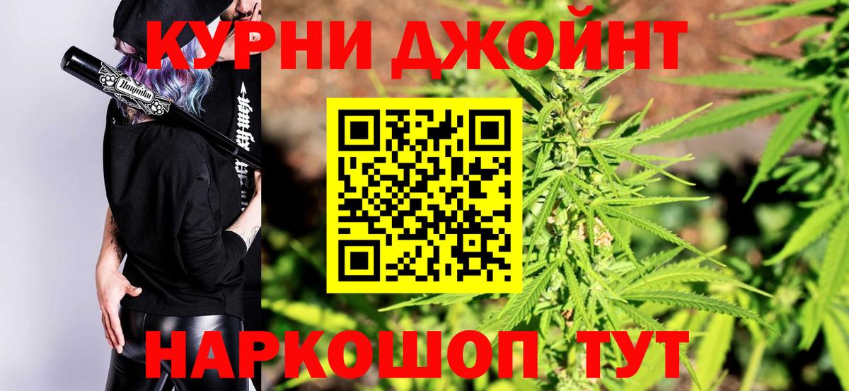 Бошки марихуана OG Kush  Канабис VHQ  Сосновоборск  Канабис планчик  Вход с VPN 