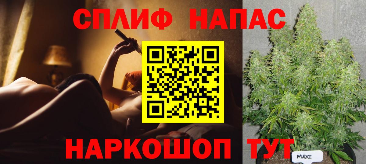 Бошки марихуана тримм Сосновоборск